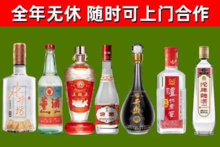 思茅烟酒回收名酒系列.jpg