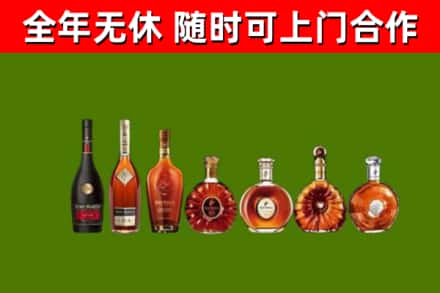 思茅烟酒回收洋酒价格.jpg
