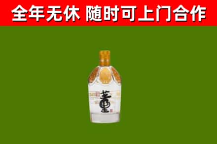 思茅烟酒回收董酒.jpg