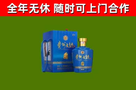 思茅回收贵州大曲