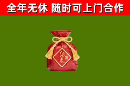 思茅回收酒鬼酒